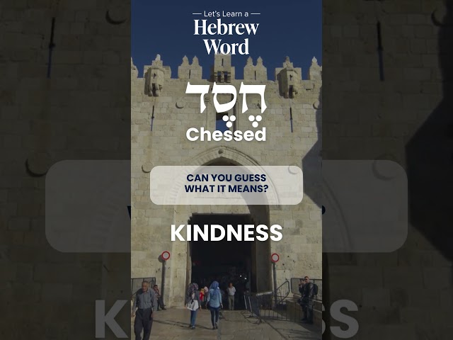 Vídeo relacionado con A Short Introduction to the Hebrew Bible: Third Edition