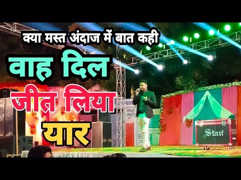 दिल को छू लेने वाली शेरो शायरियां Best Anchoring Video | Superhit Shayari by Anchor Sanjay Gupta