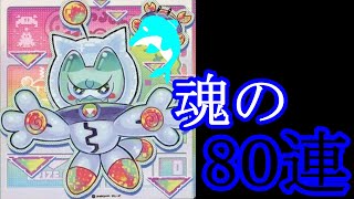 【マスターデュエル】パック開封おじさんと化した男「ジ・アピカル・プレデターズ」編