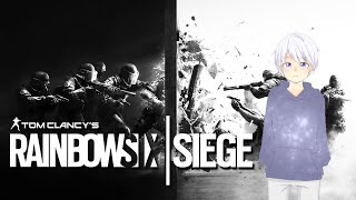 初見さん歓迎！過疎ゲーなんて言わせない！！みんなでR6S[RainbowSixSiege]　レインボーシックスシージ　コラボ者は概要欄