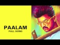 Paalam Audio Song Kaththi Vijay Samantha Anirudh Ravichander A R Murugadoss