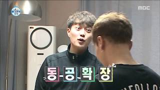 Download lagu [나 혼자 산다] 야 이 XX야! 댄싱 슈즈♪ 기광과 찐친 두준의 투닥투닥 청소 한바탕🧹(｀∇´)🧹 mp3