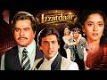 Izzatdaar 1990 Dilip Kumar Govinda Hindi Full Movie Truth That Changed Everything