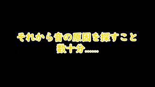 日本製ガチホラーゲーム　[LURK IN THE DARK]#1　第一章