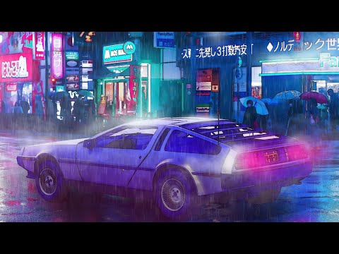 DeLorean DMC-12 (СGMV) - Fantasy (slowed)