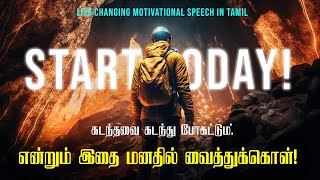 Start Your Life Today - Life Changing Motivational Speech in Tamil | Motivation Tamil MT