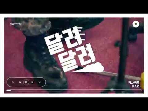 "RUN RUN" Changsub , Xiumin , Sungkyu , Key , Yoon Jisung, Jokwon & jinwoon