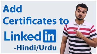 How to add certificates to your LinkedIn profile - Hindi/Urdu