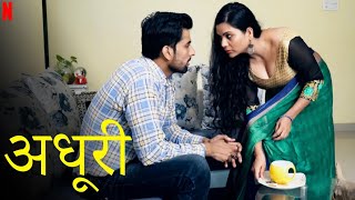 Adhuri  New Hindi Short Movie