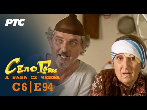 "Plotun" | Sezona 6 - Epizoda 94 | Selo gori, a baba se češlja (domaća serija)