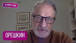 ORESHKIN: "It's illegal, but..." How Trump's SVO in Venezuela scared Putin, WHAT HAPPENS NOW?