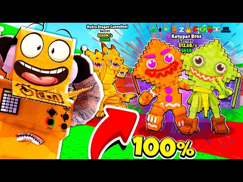 ИСПОЛЬЗОВАЛ СЕКРЕТНЫЙ КРАФТ со 100% ШАНСОМ в Roblox Steal a Brainrot