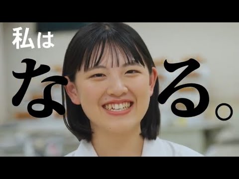 健康栄養学部PV2024