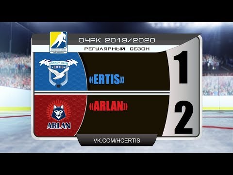 Видеообзор матча ХК "Ertis" - ХК "Arlan", игра №47, ОЧРК 2019/2020, 28.09.2019
