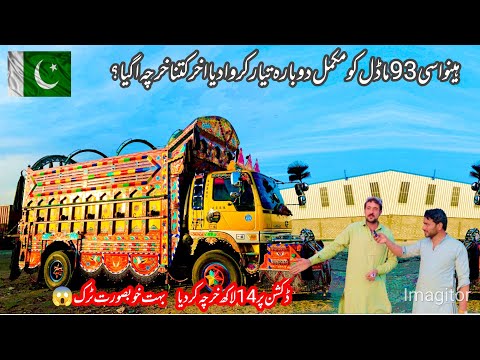 Hino 8 C93 model completely rebuilt how much did it cost?