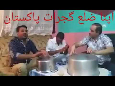 Akhan wich kajla dholna we tere naa da