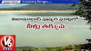 Godavari Pushkaralu | Special Story on Ghat Construction Works - V6 News