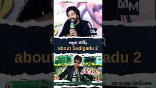 Download lagu అల్లరి నరేష్ about Sudigadu 2 | Aa Okkati Adakku Movie | Allari Naresh | MM Tollywood Buzz mp3
