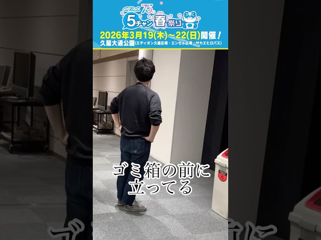 皆さんもゲットできる！みてちょてれびの「アクスタ」が完成？ #永岡アナ #柳沢アナ #cbc5チャン春祭り  #アクスタ