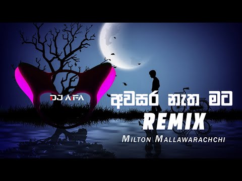 Awasara Natha Mata (Remix) DJ AIFA