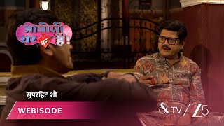 Download lagu BHABI JI GHAR PAR HAI | विभूति बना सफाई वाला! mp3