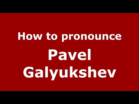 How to pronounce Pavel Galyukshev (Russian/Russia)  - PronounceNames.com