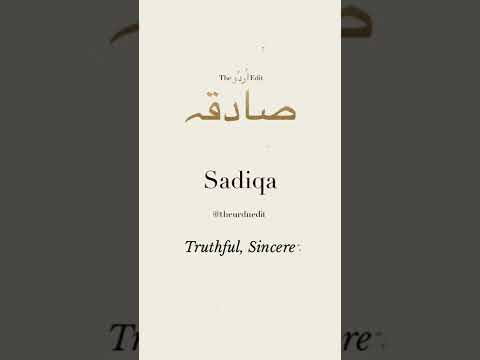 Sadiqa Urdu Name Meaning 😍♥️ | The Urdu Edit #Shorts