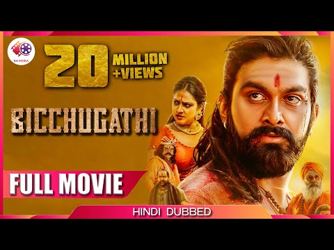 Bicchugathi - New Released South Dubbed Full Movie - 2021 [4K] | Hindi Dubbed | Rajvardhan