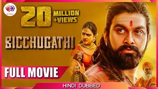 Bicchugathi - Full movie[4K] with English Subs| Hindi Dubbed | Rajvardhan| Latest South Dubbed Movie