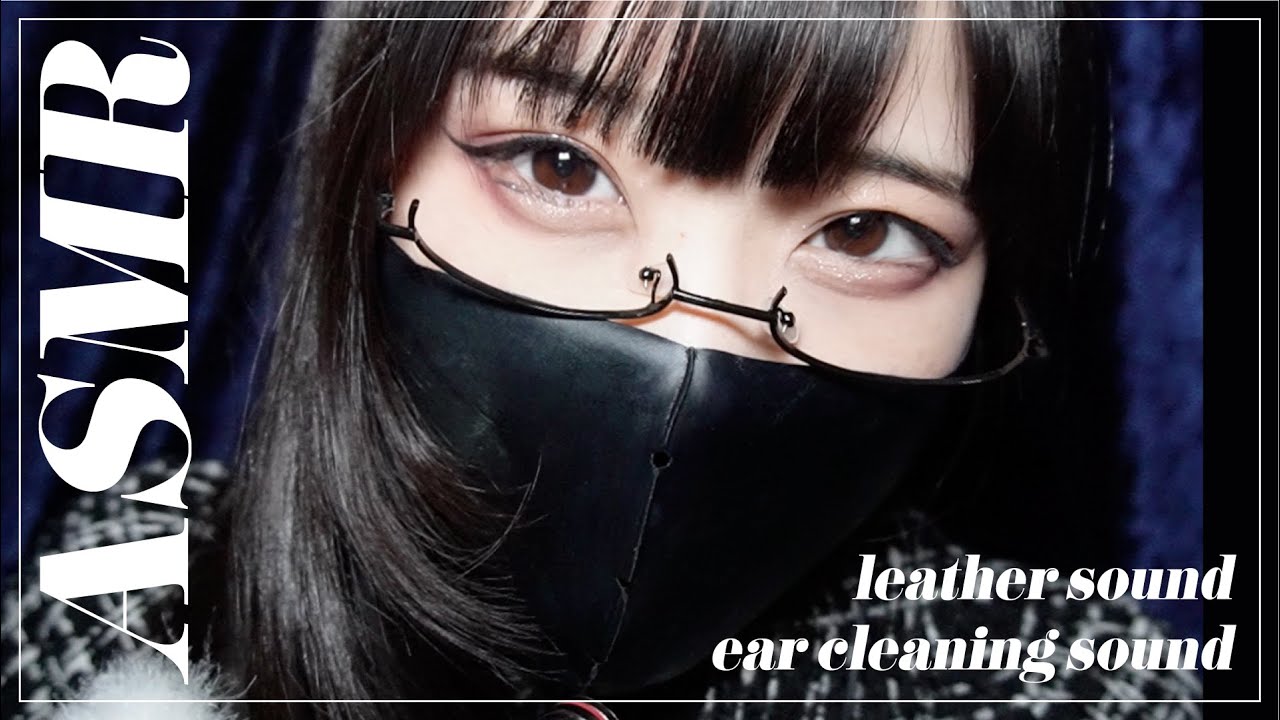 【ASMR】エナメル拘束秘書…？/合皮の音/耳かきの音/呼吸音-bondage suit/leather sound/ear cleaning sound/breath sound-