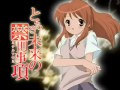 Railgun とある科学のみくる風味 Only My Railgun 歌ってみた Mikuru Ver