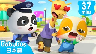 マスクを正しくつけよう マスクのつけ方を学ぼう 赤ちゃんが喜ぶ歌 子供の歌 童謡 アニメ 動画 ベビーバス Babybus أفضل موقع لتشغيل ملفات Mp3 مجان ا マスクを正しくつけよう マスクのつけ方を学ぼう 赤ちゃんが喜ぶ歌 子供の歌 童謡 アニメ 動画 ベビーバス Babybus أفضل موقع لتشغيل ملفات Mp3 مجان ا