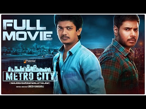 METROCITY (Maanagaram Malayalam) - Full Movie | Sundeep Kishan, Sree, Regina | Lokesh Kanagaraj