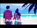 Un Kaiya Pudichikunu Irrukanum Di Sagum Vara Whatsapp Status