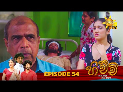 Hiru TV