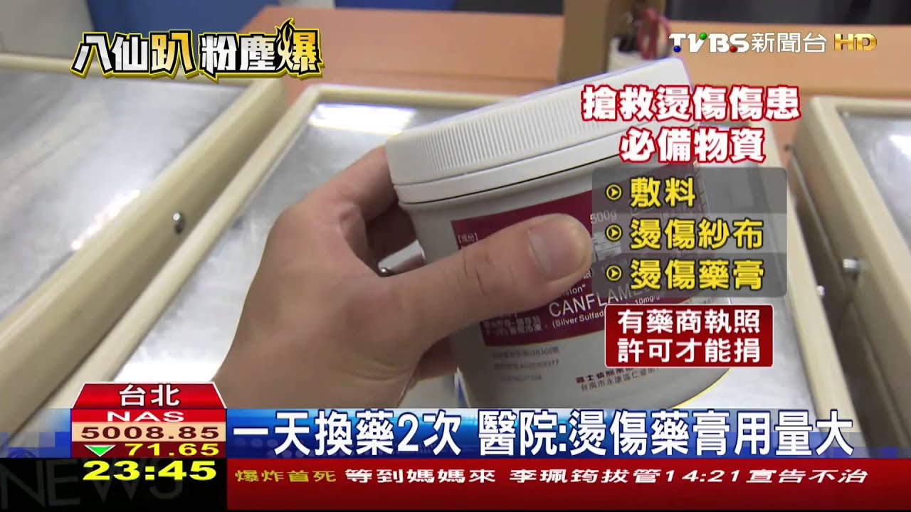 燙傷病患「不缺血」　捐血中心籲分散捐血