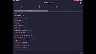 YouTube LIVEテスト スクワット大会