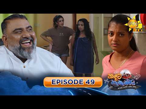 Hiru TV