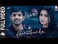 Full video: Guruthundaa | Chennai love story | Kiran Abbavaraam | Sri Gouri priya | Mani sharma 