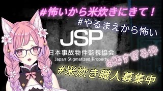 よよよよよよよゆうだし