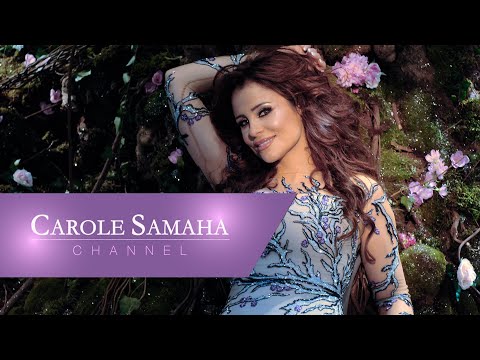Carole Samaha - Yama Layaly / كارول سماحة - ياما ليالي