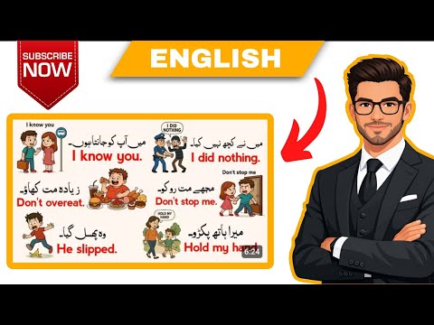Daily English Speaking Practice with urdu Translation 🇺🇸🗣| Daily use English sentences