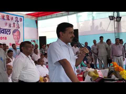Delhi CM Arvind Kejriwal Addresses at Public Meeting at Suraj Park , Rohini