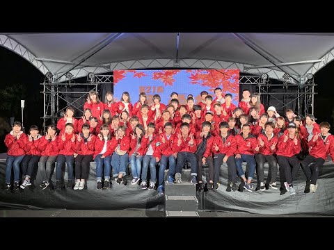 第21回優愛祭｜九州看護福祉大学