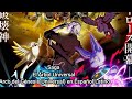 Super Dragon Ball Heroes Big Bang Mission Season 2 Saga 1 El Arbol Universal Fandub Latino HD