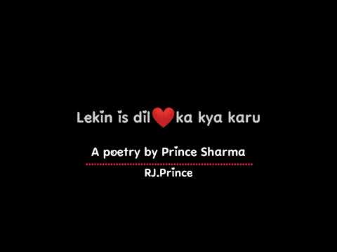 Prince Kumar romantic feeling