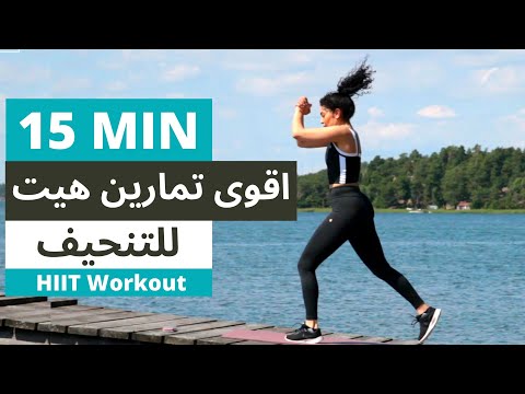 لأن هدفك هو الصحه والرشاقه إلتزمي بعمل التمارين با...