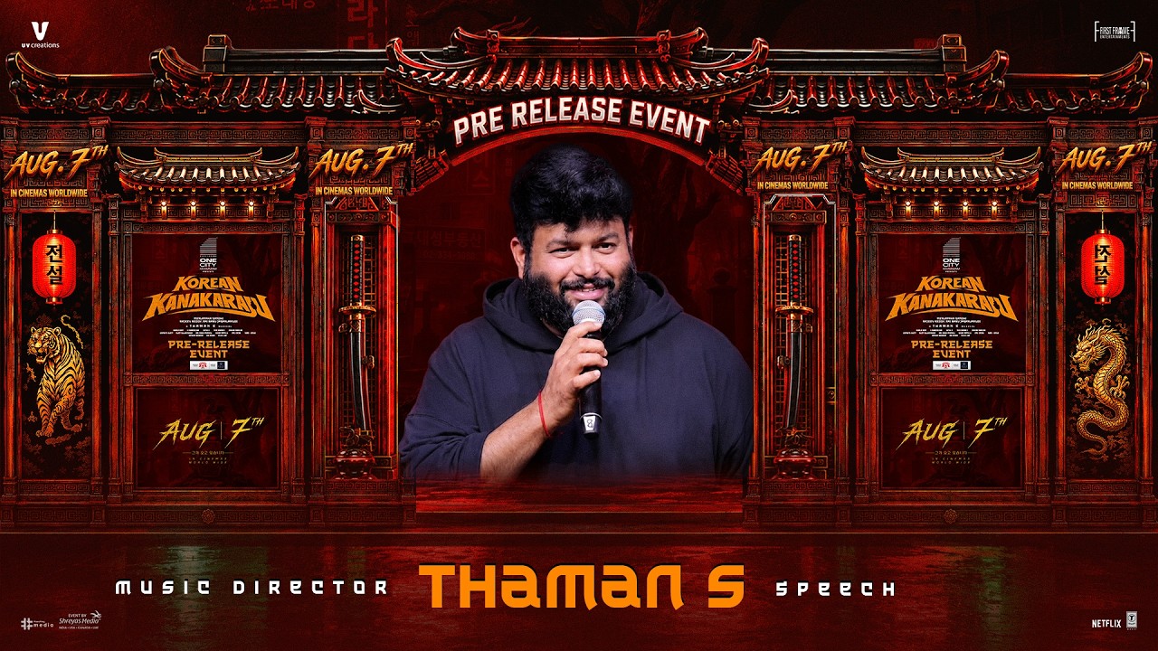 Music Director Thaman S Speech at Korean Kanakaraju Pre-Release Event