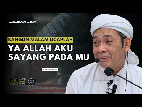 USTAZ AHMAD RIZAM - BANGUN MALAM UCAPLAH YA ALLAH AKU CINTA PADAMU