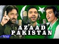 Azaad Pakistan Nadeem Sarwar Ali Shanawar Ali Jee